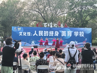 全疆文化館服務宣傳周啟動，430余場文藝活動惠及各族群眾